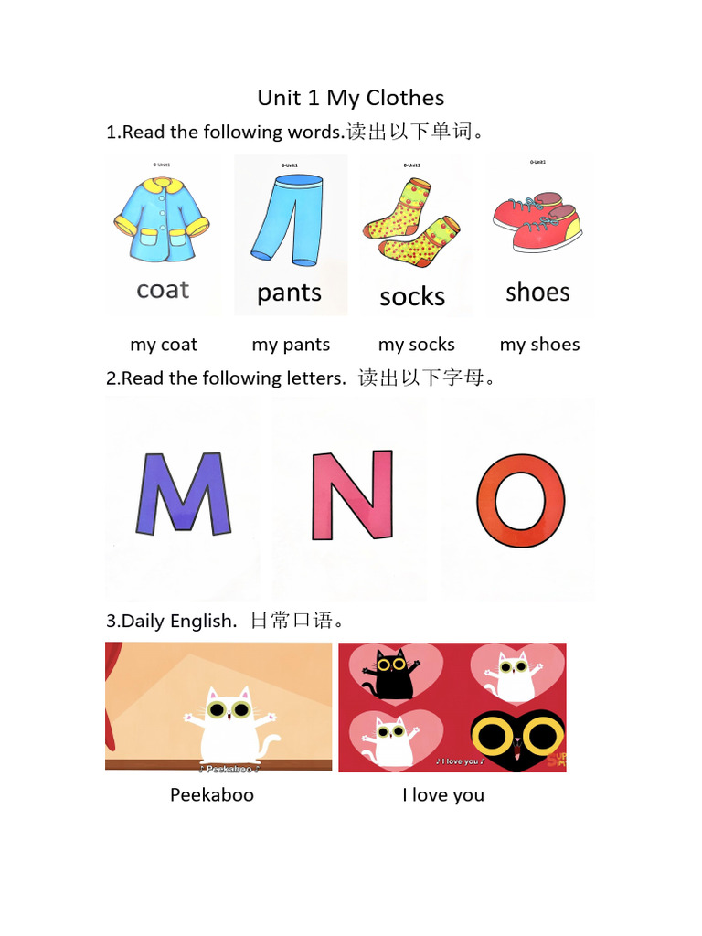 Clothes Vocabulary Lesson Plan | PDF