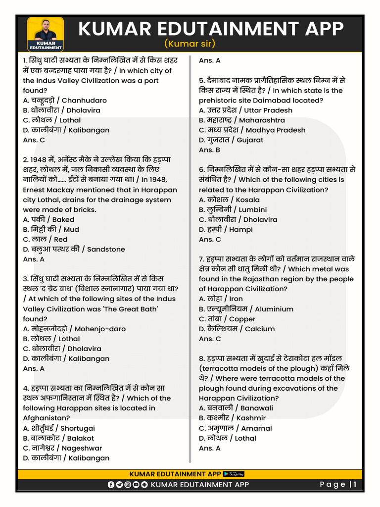 kumar-edutainment-app-kumar-edutainment-app-pdf