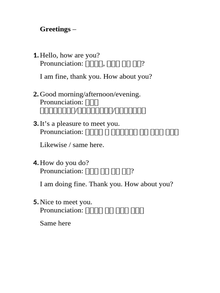 Greetings | PDF