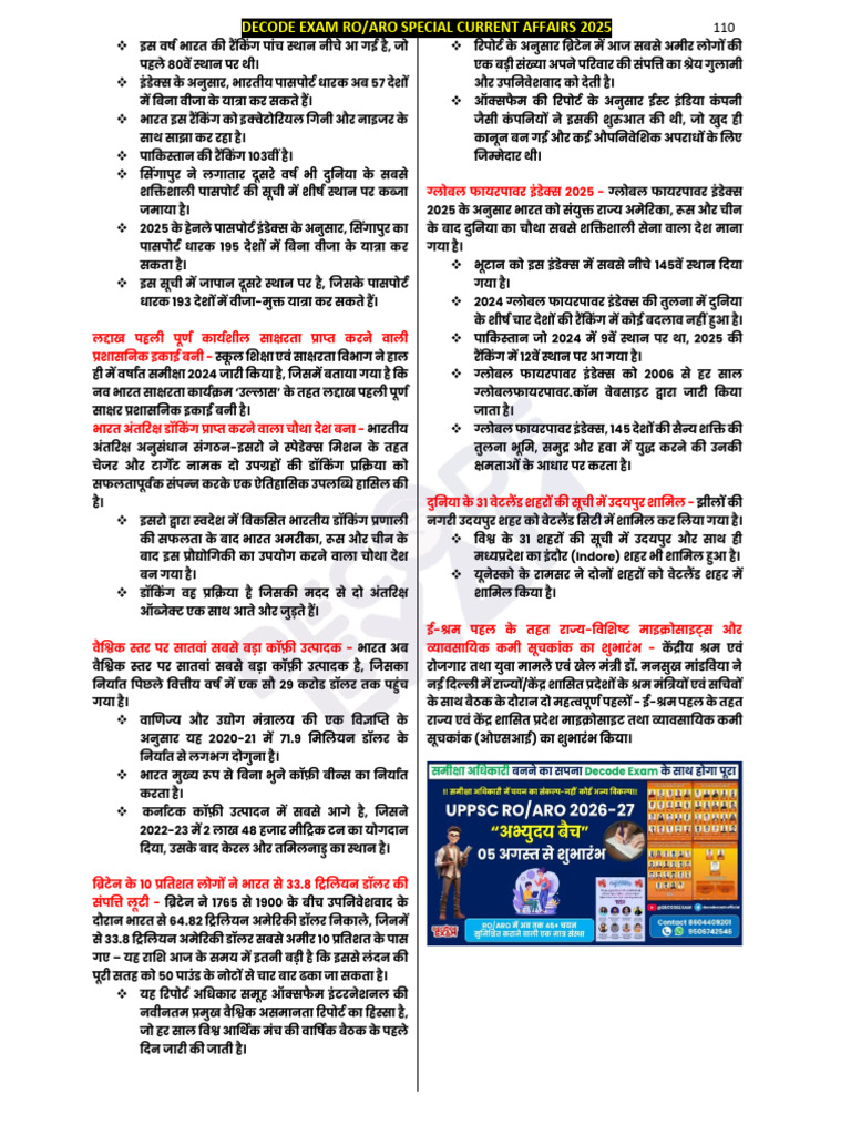 Alfa Study Notes | PDF
