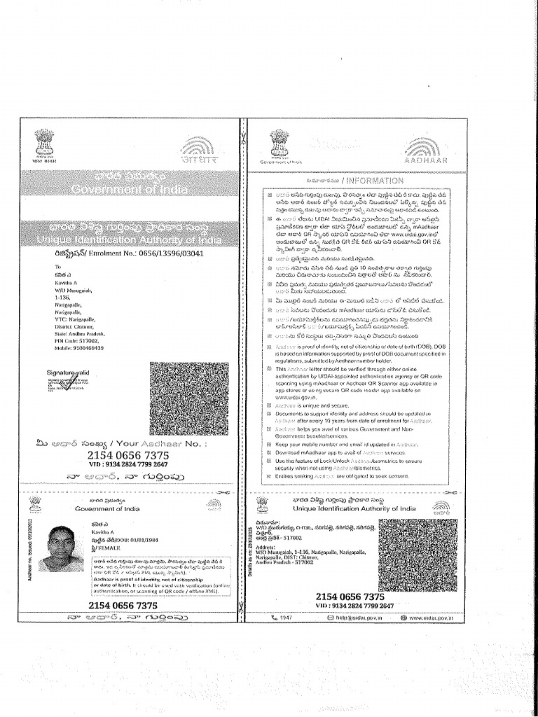 Us Army Dating Format