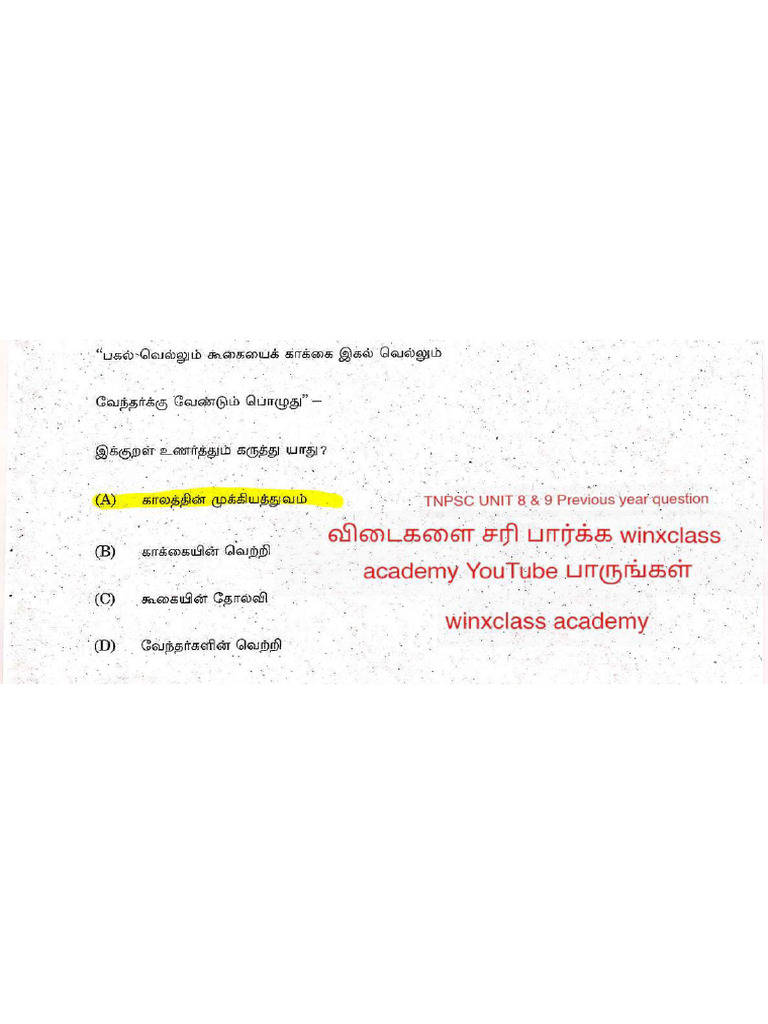 TNPSC Unit8&9 Previous Question 105 | PDF