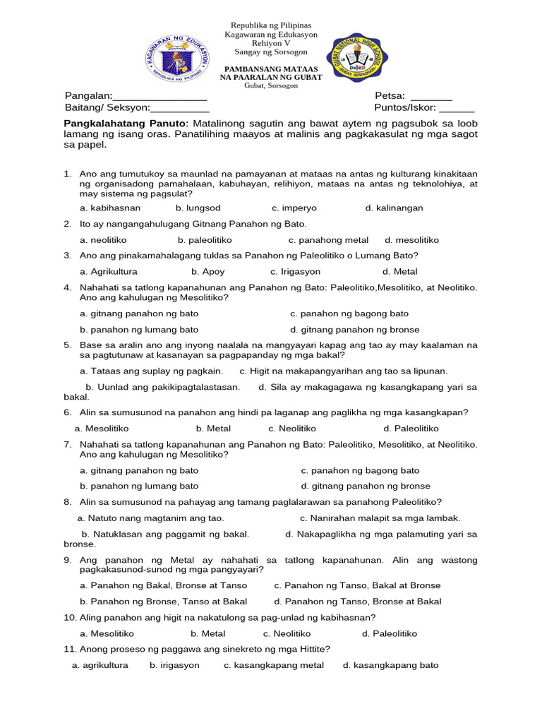 Test AP8 Q1 | PDF