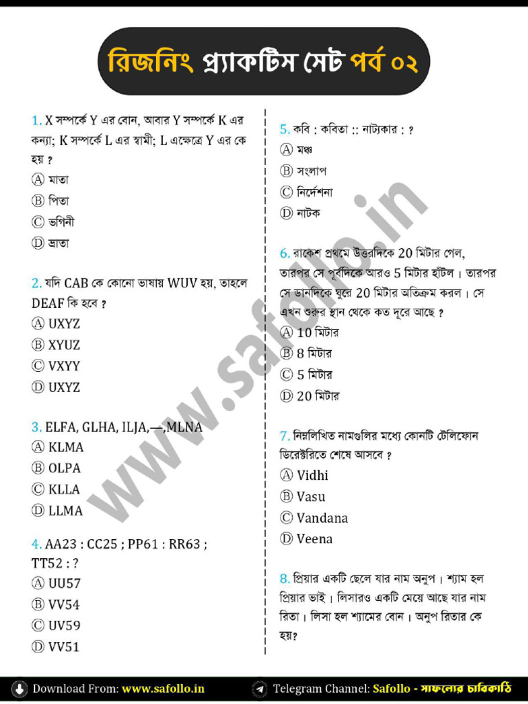 Reasoning Practice Set Part - 02 | PDF