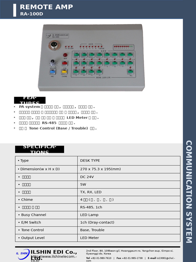 Remote Amp - Ra-100d (Digital) | PDF