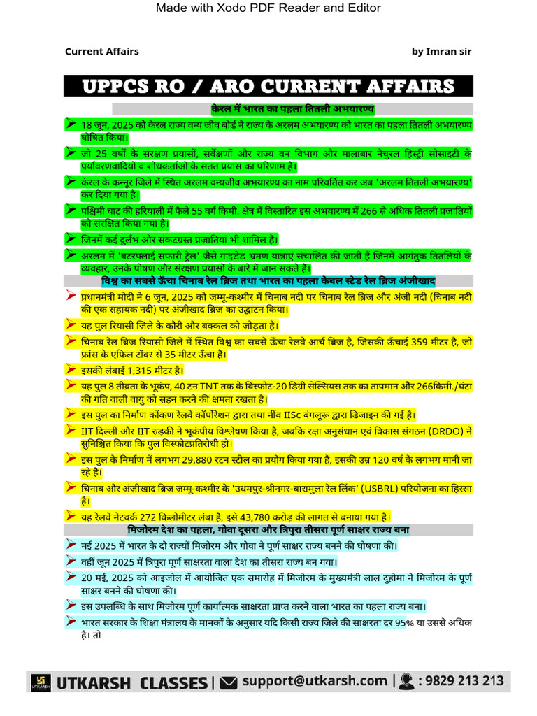 DOC-20250721-WA0057. GFFHH JJJNNB HHHHHHH | PDF
