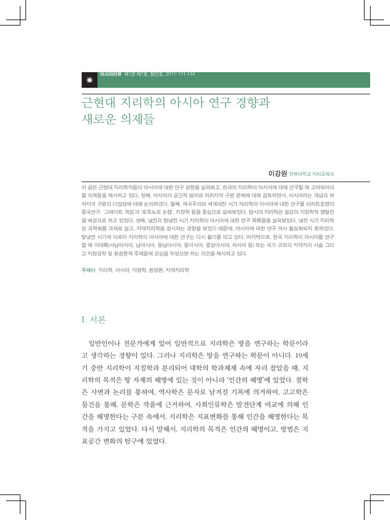 Pesta Pernikahan Davin \u0026 Vanessa Mantofa | TikTok, image size:768x1024