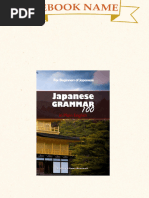 実物提示教育　日本語版 714RXA-GyCL._AC_SY200_QL15_.jpg