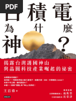 京本大我 フィギュア 京本大我 BLUE OF LIBERTY ART-PUT フィギュア - メルカリ