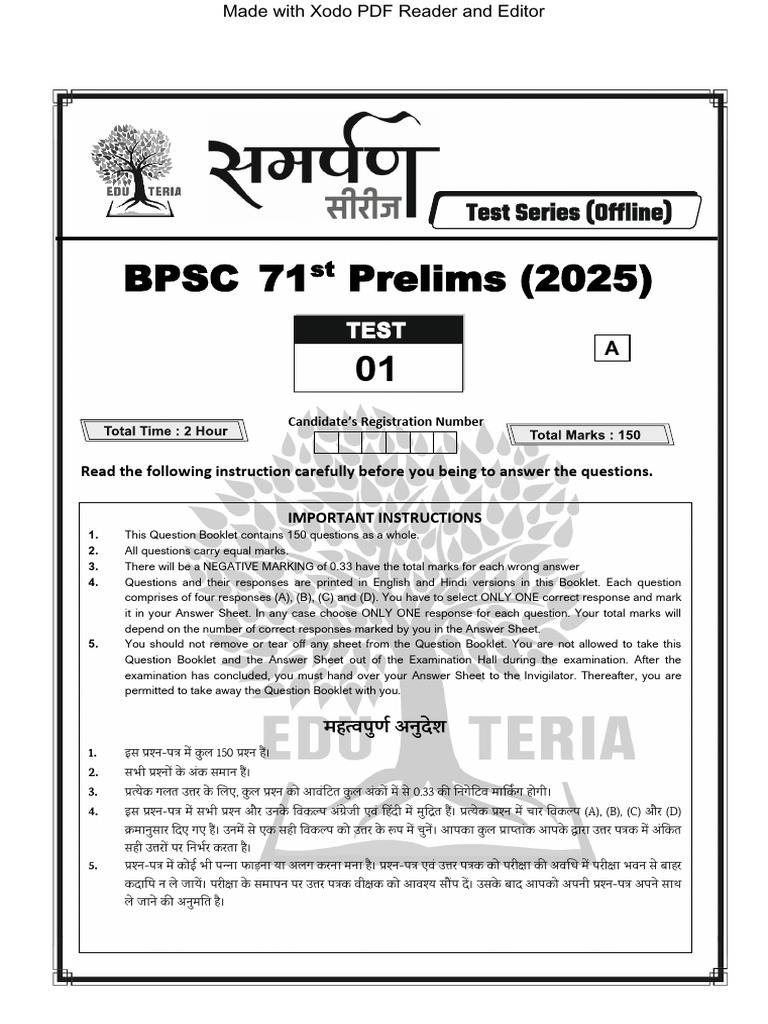 Eduteria 71st BPSC Prelims Test - (01) Question Paper | PDF