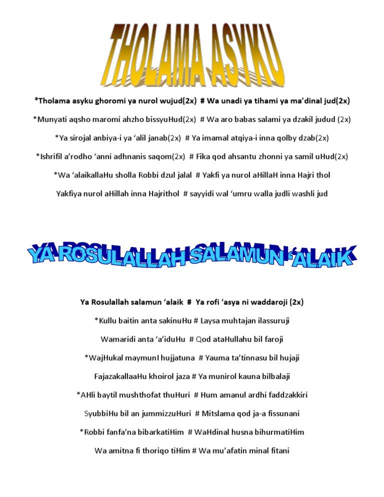 Tholama Asyku Ghoromi Ya Nurol Wujud