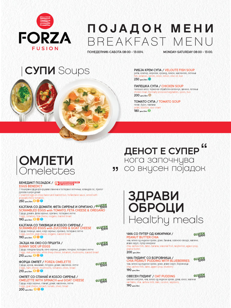 Forza Fusion Menu Overview | PDF | Salad | Foods