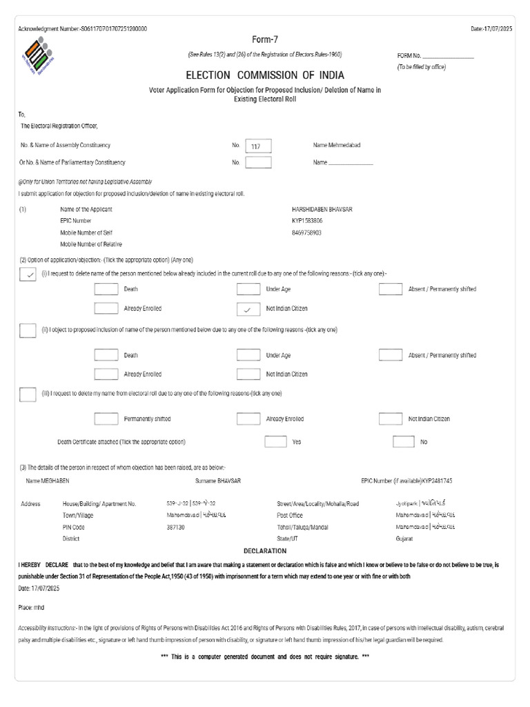 Form7 S06117D7O1707251200000 PDF | PDF