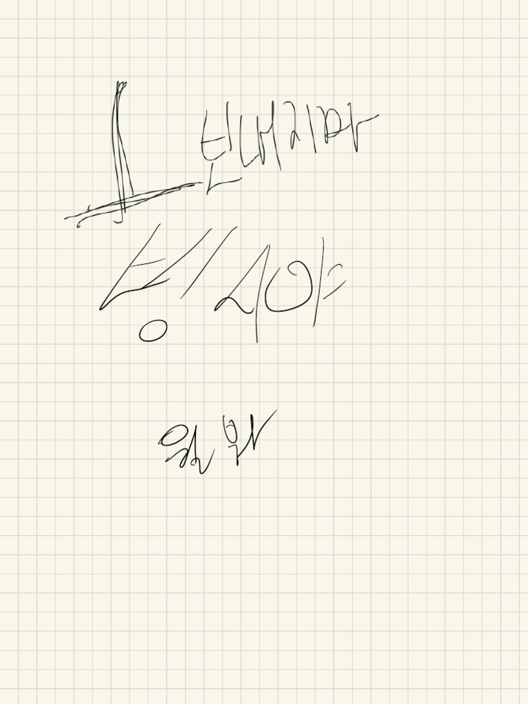 Untitled (Draft) 4 | PDF