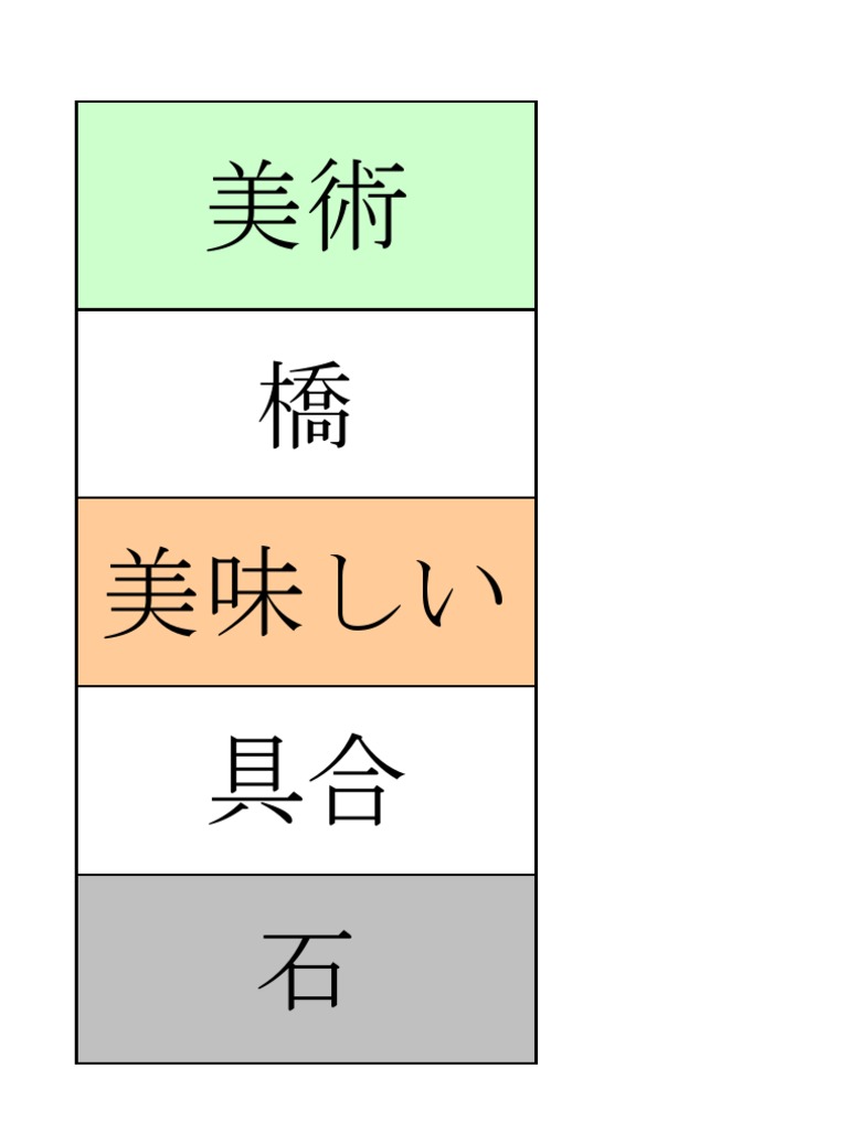 Francais Japonais Pdf
