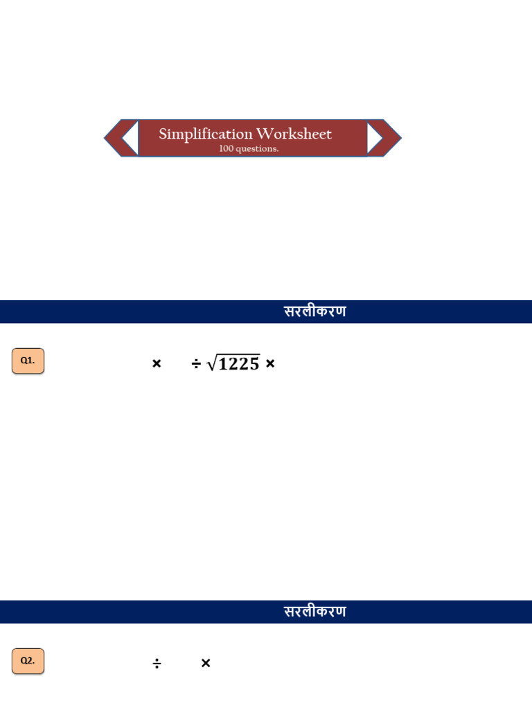 Simplification Worksheet 1 | PDF