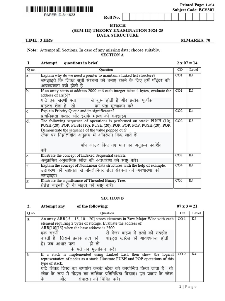 Bcs301 Data Structure | PDF