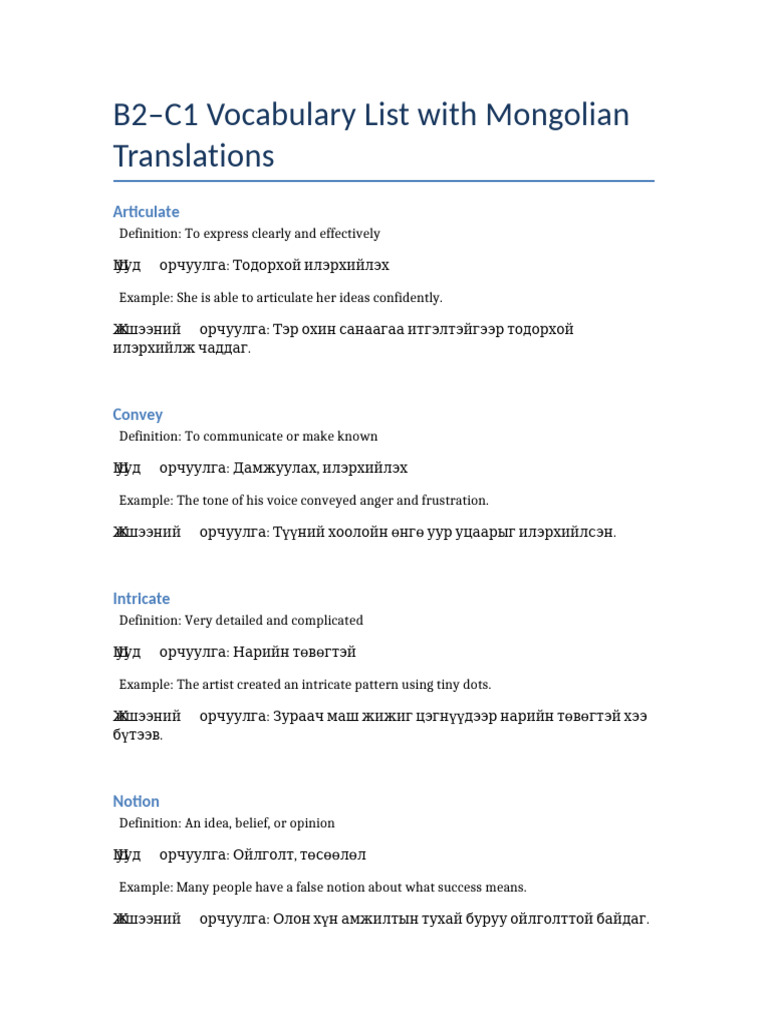 b2-c1-vocabulary-with-mongolian-pdf