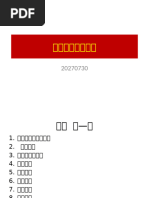 桐 哲 1723395823?v=1