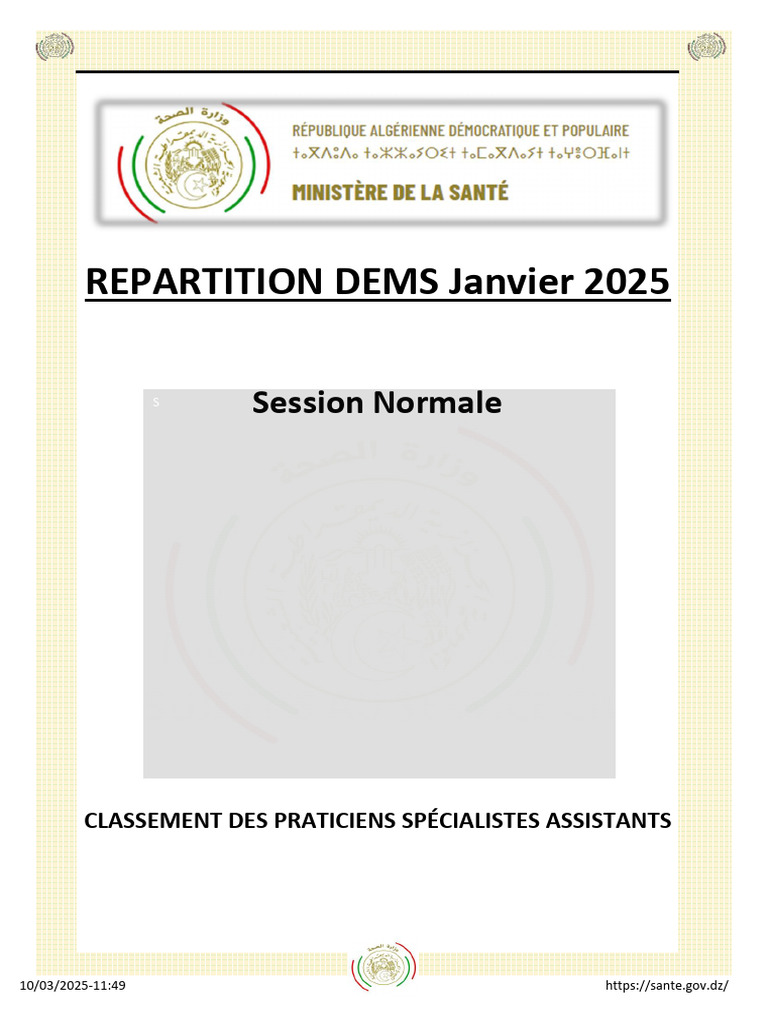 Classement DEMS 2025 Praticiens | PDF