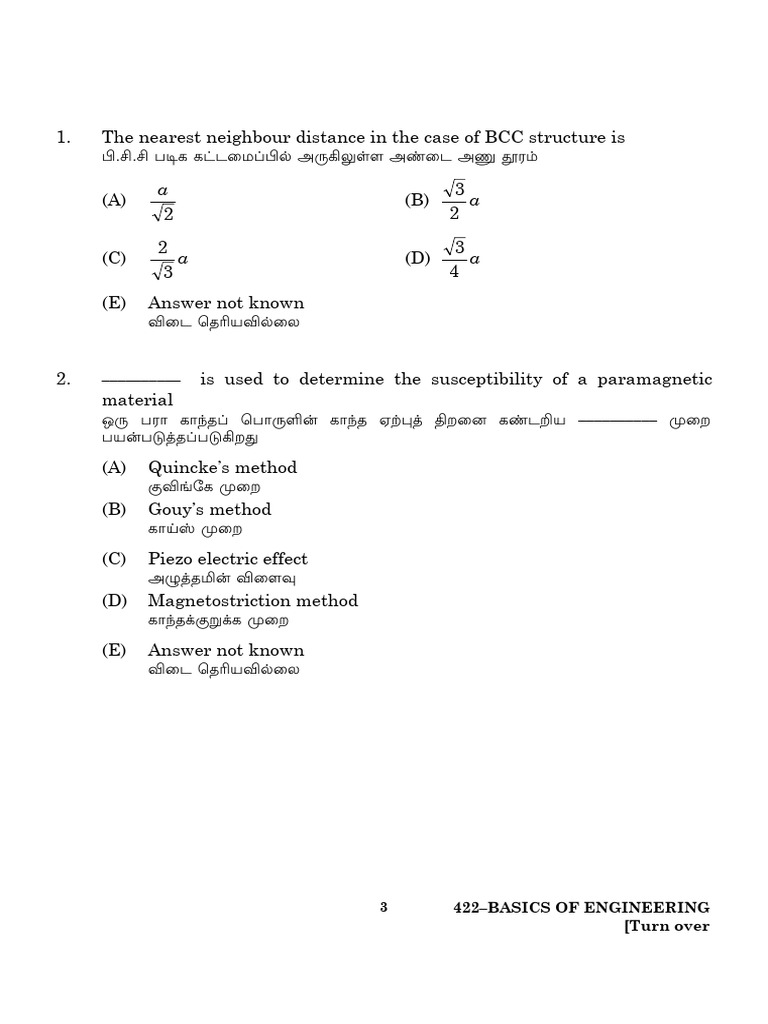 Engineering Basics: Key Concepts and Questions | PDF | Light | Physics
