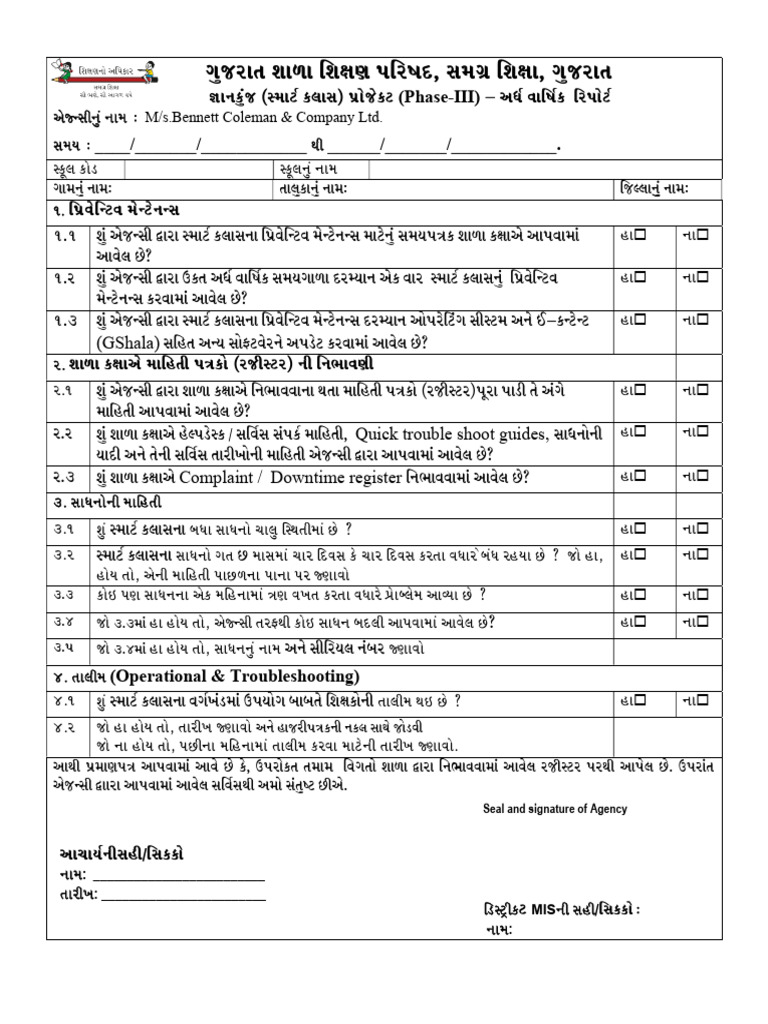 Operational Troubleshooting Guide | PDF