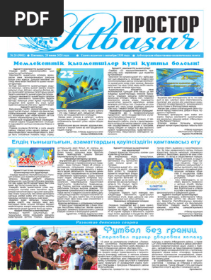 Сүт соратын қыз порно