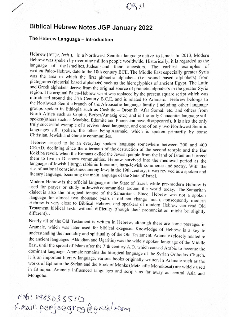 Biblical Hebrew Notes JGP January 2022 | PDF