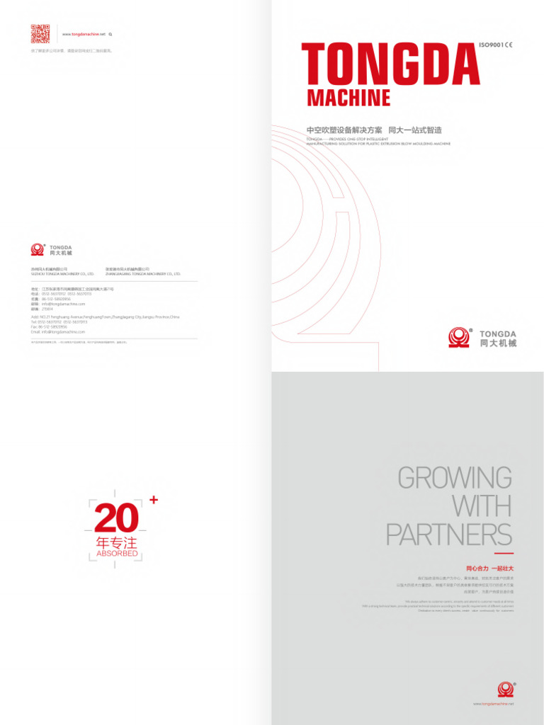 Catalogo Tongda | PDF