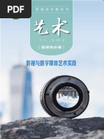 清水淳様オーダー 动画电影| PDF