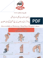 Diabetes Patient Education - Urdu - PIMA Mayo Hospital