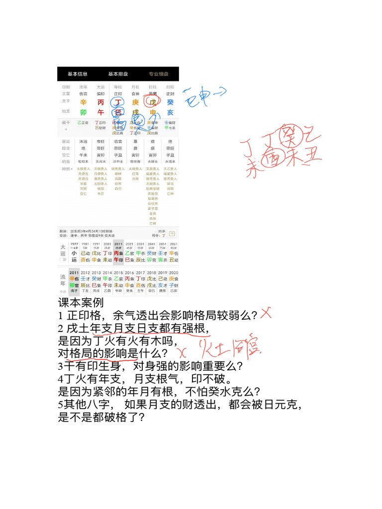 相似象学会誌　相似象　第八号 Amazon.co.jp: 相似象学会誌 「相似象 」創刊号8号 8冊揃え