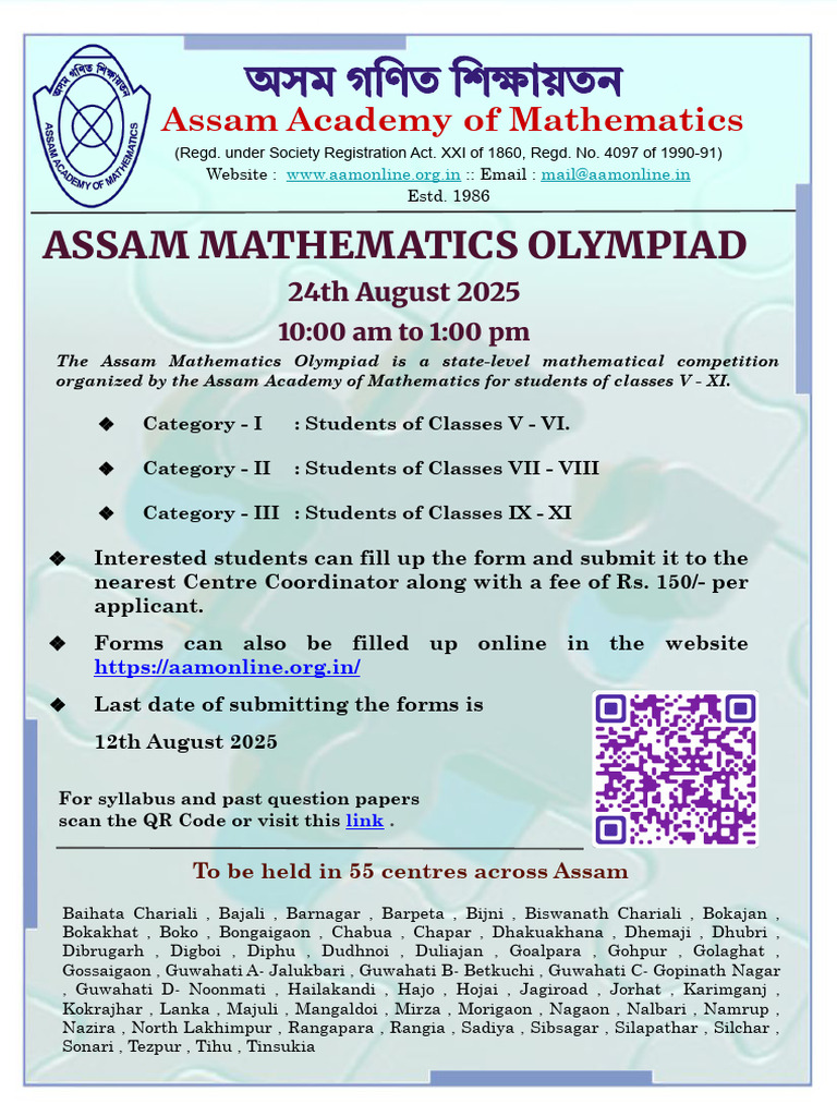 Assam Mathematics Olympiad 2025 Details | PDF | Mathematics
