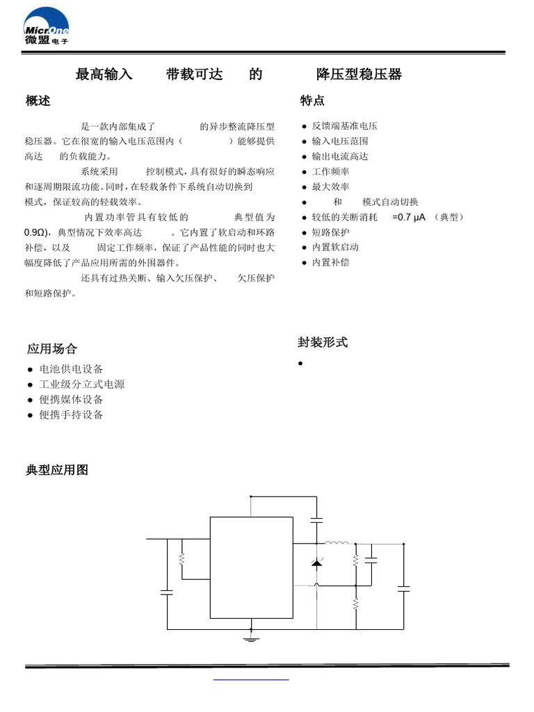 ME3116AM6G | PDF