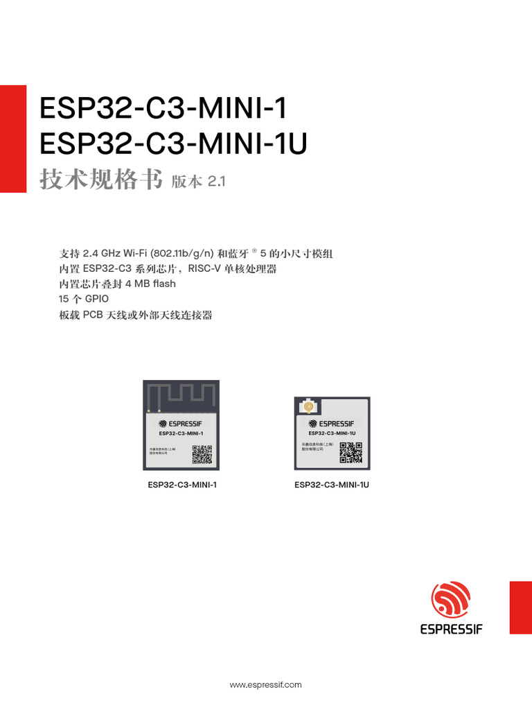 Esp32 c3 Mini 1 Datasheet CN | PDF