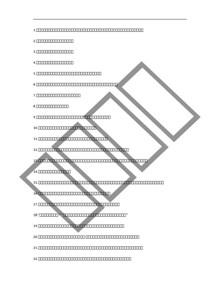 I NEED ART：關於我，Henn Kim的成年記述, image size:768x1024