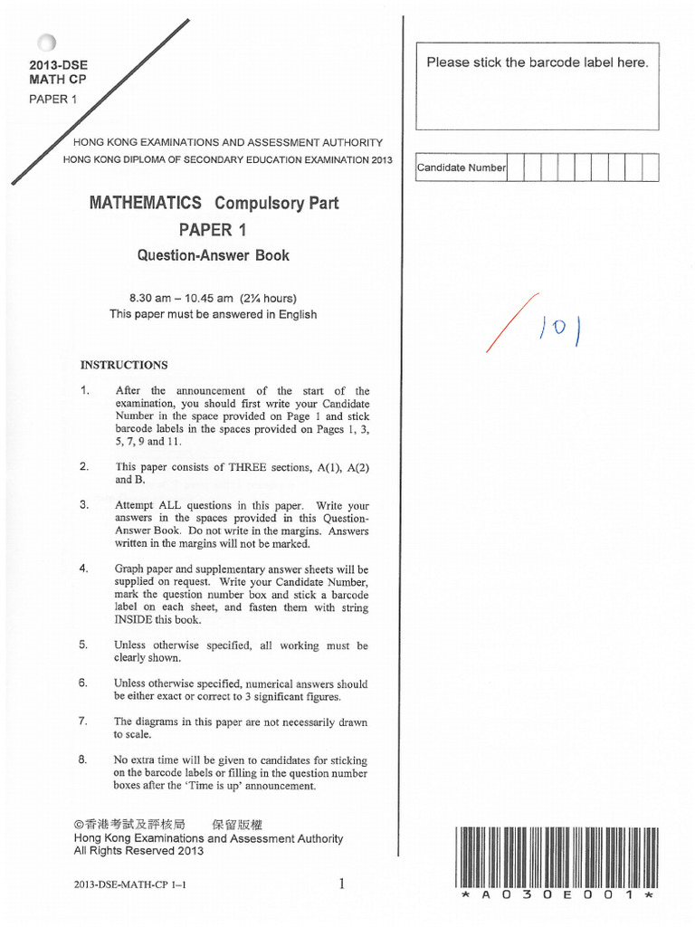 2013 Dse Math CP 1 1 | PDF