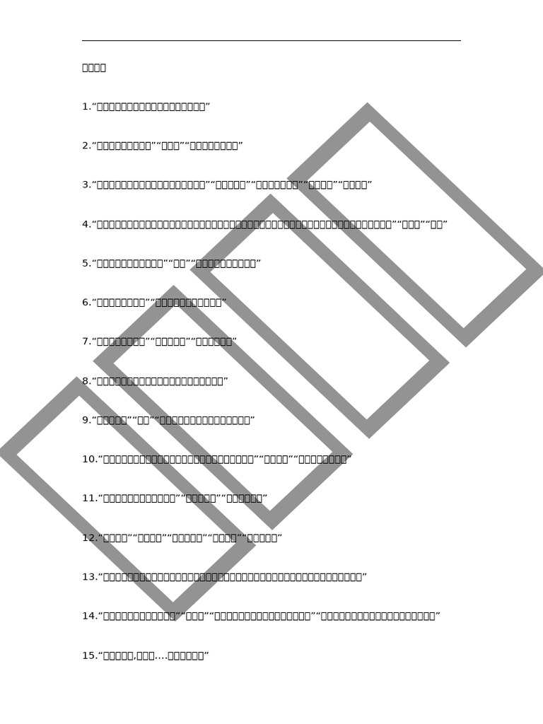 失戀語錄│分手、心碎、失望心情：找到最符合心情的失戀文案- 漫漫日和, image size:768x1024