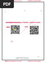 Cfa Esg教材1 | PDF | Globalization | Urbanization