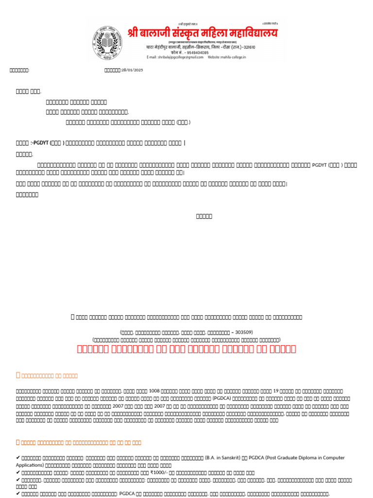 PROSPECTUS | PDF
