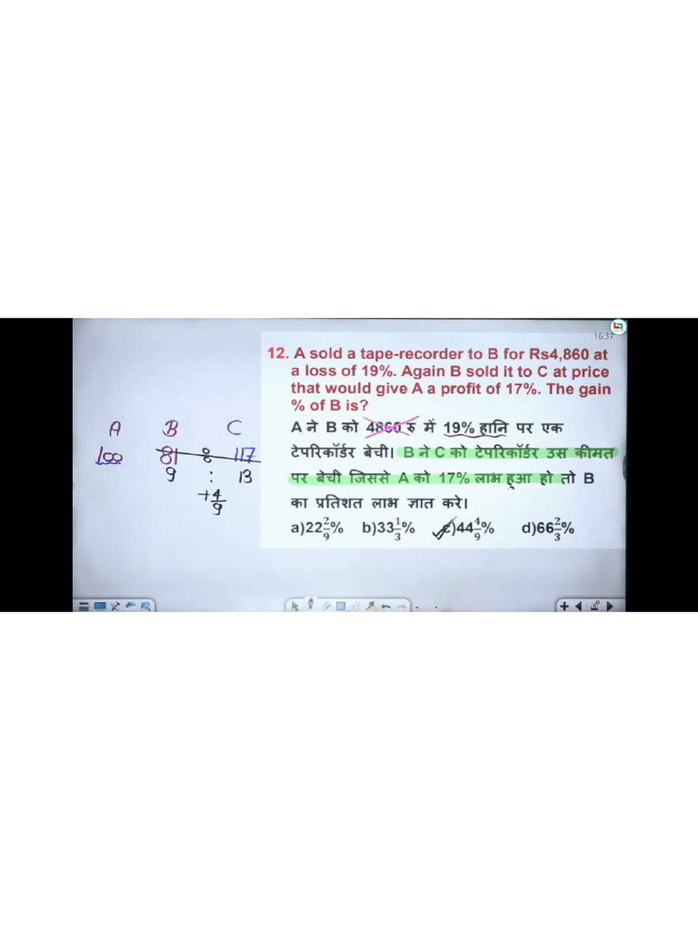 Screenshot 20250731-111657 | PDF