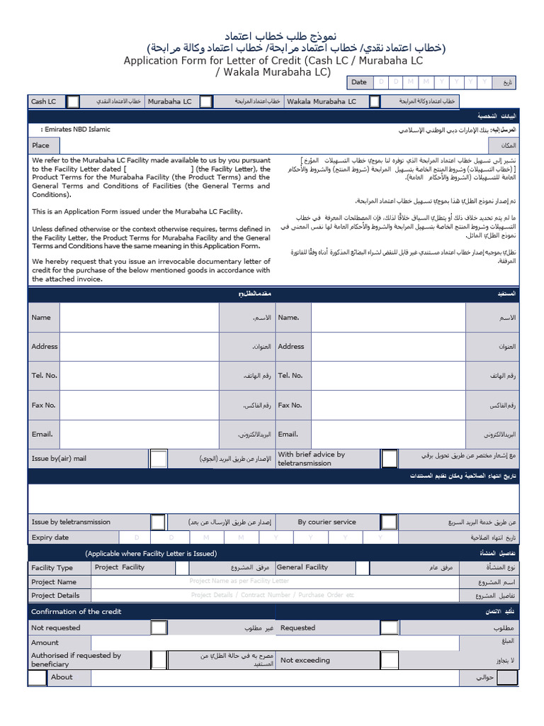Application Form For Letter of Credit Cash LC Murabaha LC and Wakala ...