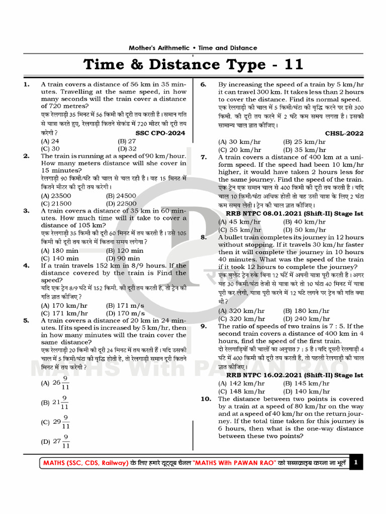 Time and Distance Type 11 | PDF