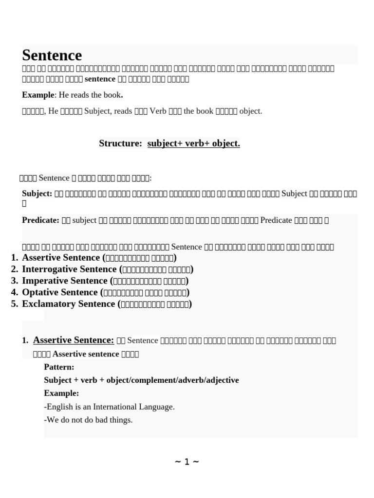 Sentence | PDF