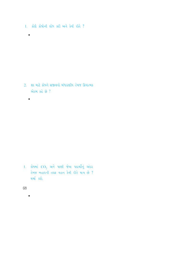 Science CH 2 | PDF