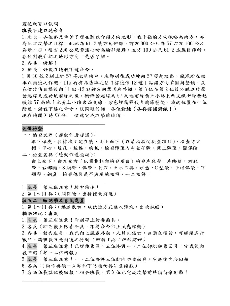 123 | PDF