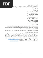 Mini Mental State Examination Arabic Vessel | PDF