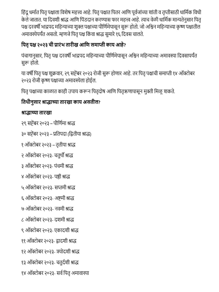 Pitru Paksh | PDF