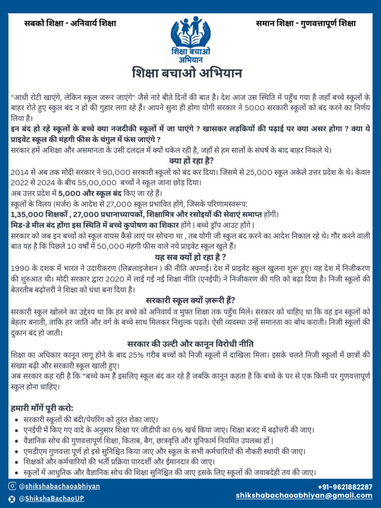 SBA_flyer_2 (1) | PDF