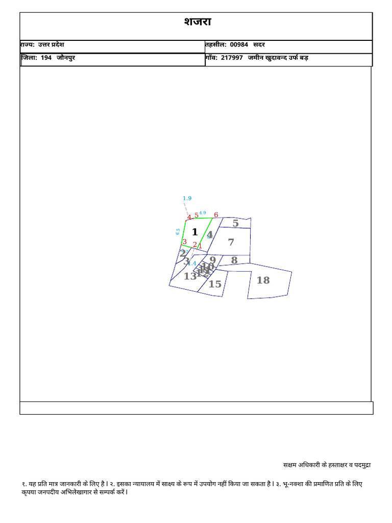 Plot No 1 | PDF